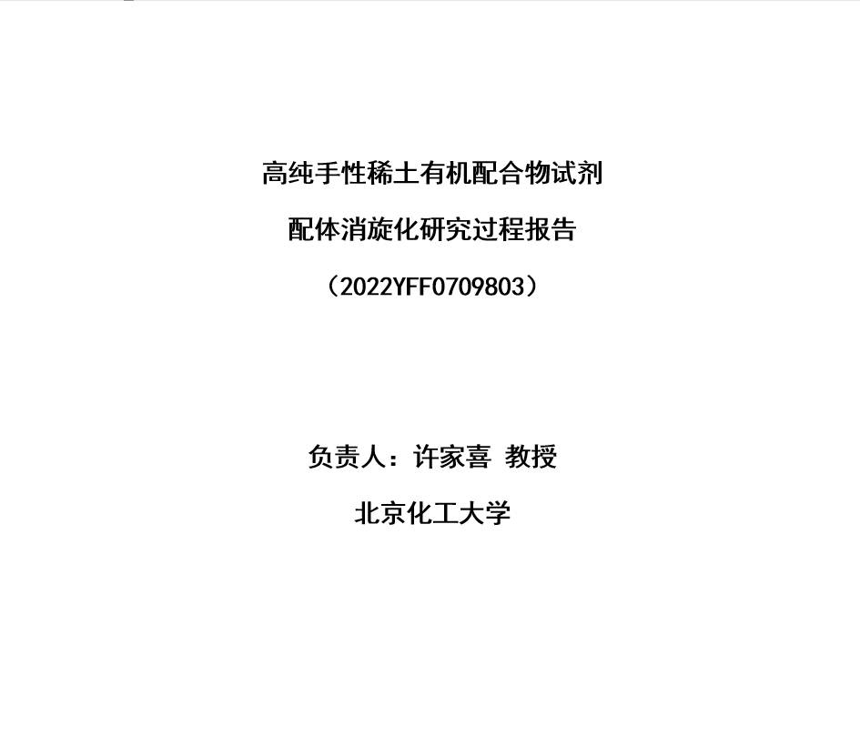 数据缩略图