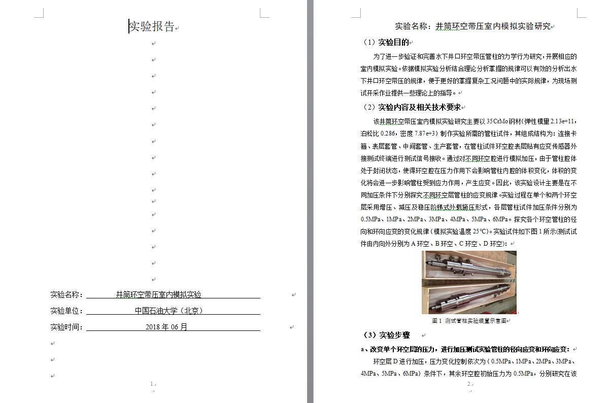 数据缩略图