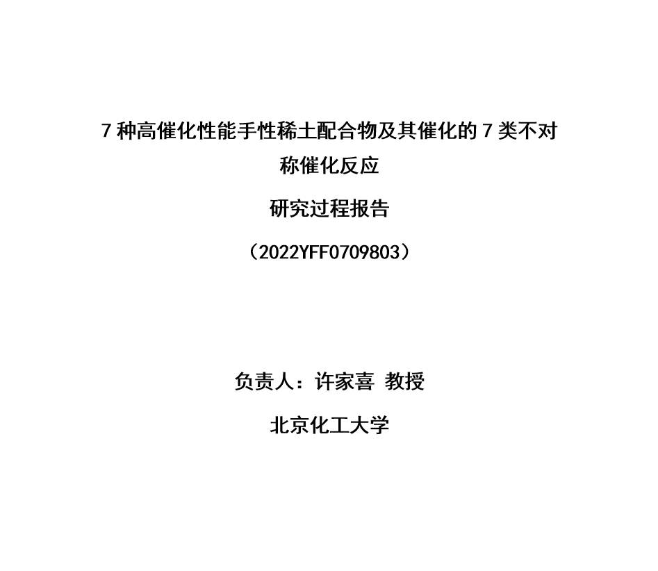 数据缩略图