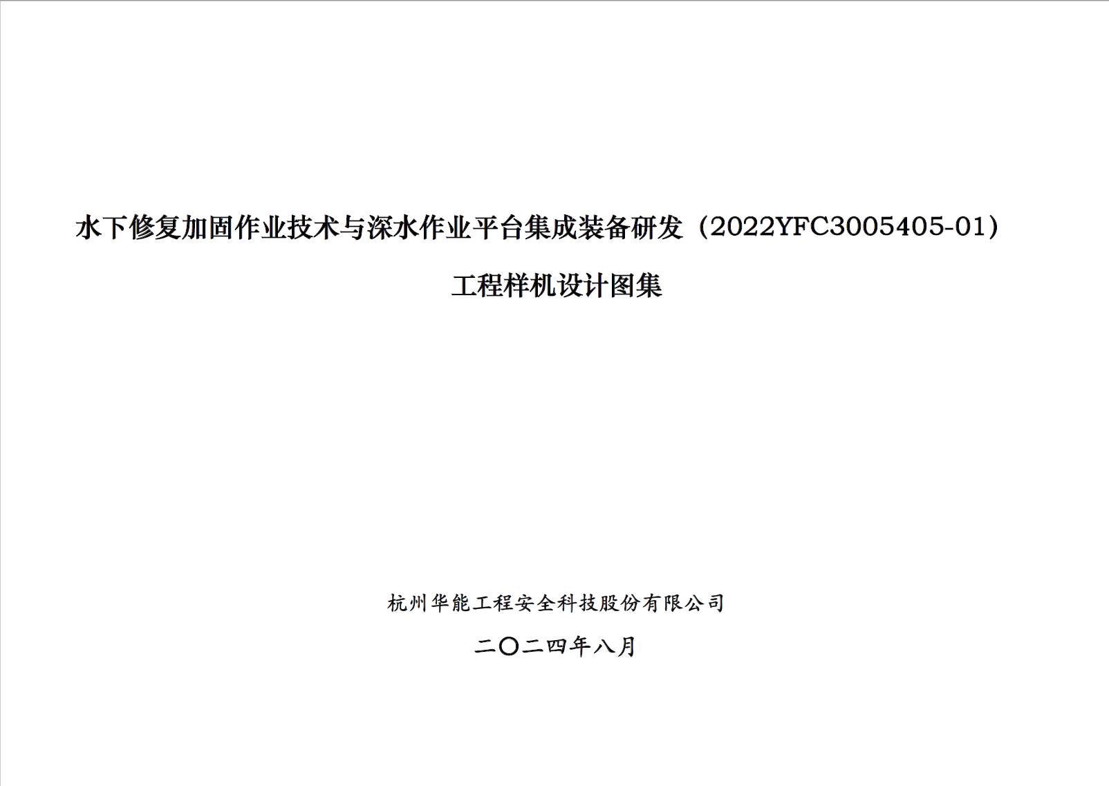 数据缩略图