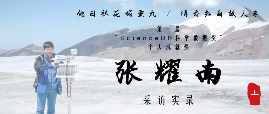 采访实录01 采访实录01