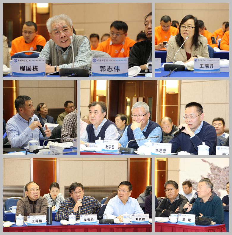 专家发表指导建设意见